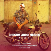 Ali Elya - Cheshmo Abroo Meshki