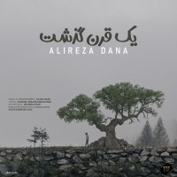Alireza Dana - Yek Gharn Gozasht