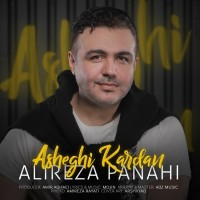 Alireza Panahi - Asheghi Kardan