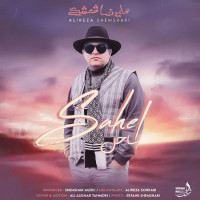 Alireza Shemshaki - Sahel ( Remix )