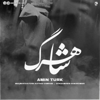 Amin Turk - Shahrag