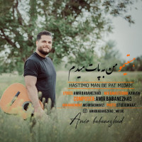 Amir Babanezhad - Hastimo Man Be Pat Midam