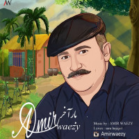 Amir Waezy - Bare Akhar