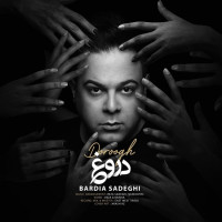 Bardia Sadeghi - Doroogh