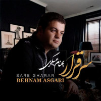 Behnam Asgari - Sare Gharar