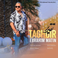 Ebrahim Matin - Taghdir