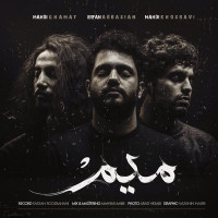 Erfan Abbasian - Mim