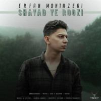 Erfan Montazeri - Shayad Yeroozi