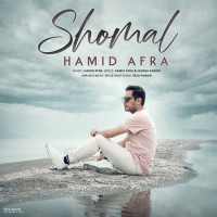 Hamid Afra - Shomal