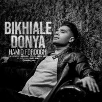 Hamid Forooghi - Bikhiale Donya