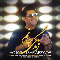 Hojat Ashrafzadeh - Zendegi Janam