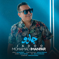 Mohamad Imanfar - Jadoo