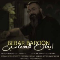 Iman Tahmasebi - Bebar Baroon