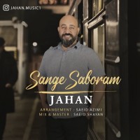 Jahan - Sange Sabouram