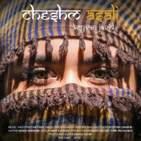 Keyvan Javid - Cheshm Asali