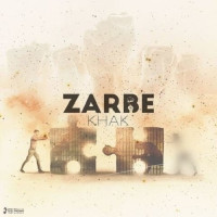 Khak - Zarbeh