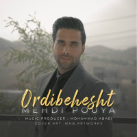 Mehdi Pouya - Ordibehesht