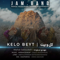 Mehdi Setoudeh - Kelo Beyt