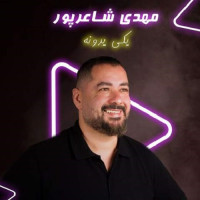 Mehdi Shaerpour - Yeki Yedoone