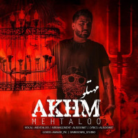 Mehtaloo - Akhm