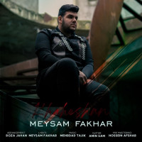 Meysam Fakhar - Khaheshan