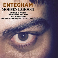 Mohsen Lahooti - Entegham