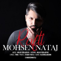 Mohsen Nataj - Rafti