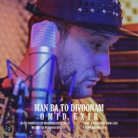 Omid Exir - Man Ba To Divoonam