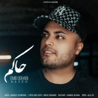 Omid Oghabi - Hakem