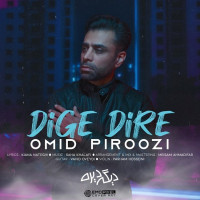 Omid Piroozi - Dige Dire