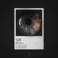 Pooriya Ariyan - Dark Planet