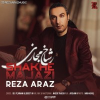 Reza Araz - Shakhe Majazi