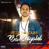 Reza Bolouri - Ba Khiyalet