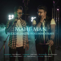 Reza Deljani Ft Hossein Mousavi - Mahe Man