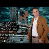 Saeed Bahrami - Eyd