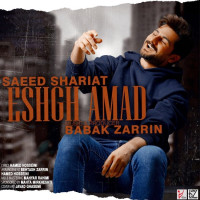 Saeed Shariat - Eshgh Amad