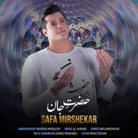 Safa Mirshekar - Hazrate Jaan