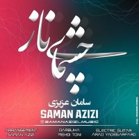 Saman Azizi - Cheshmaye Naz