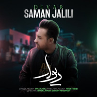 Saman Jalili - Divar