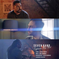 7 Band - Taghsire Man Nist