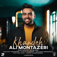 Ali Montazeri - Khandeh