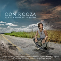 Alireza Gharaei Manesh - Oon Rooza