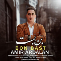 Amir Ardalan - Bon Bast