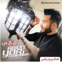 Arian Yari - Bordi Dele Man