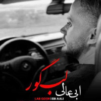 Ebi Aali - Labe Goor