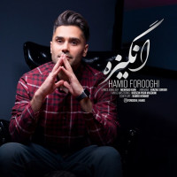 Hamid Forooghi - Angizeh