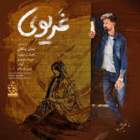 Iman Panahi - Qarivi