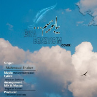 Mahmoud Shaker - Biya Benevisim