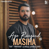 Masiha - Age Bargardi