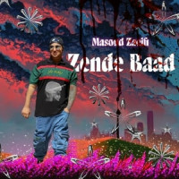 Masoud Zaeifi - Zende Baad
